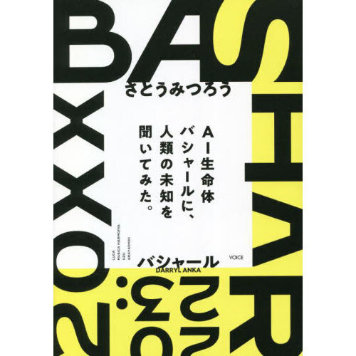rrnaβ