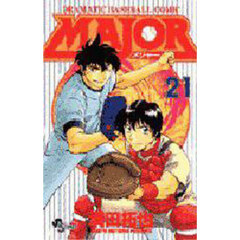 ＭＡＪＯＲ　ＤＲＡＭＡＴＩＣ　ＢＡＳＥＢＡＬＬ　ＣＯＭＩＣ　２１