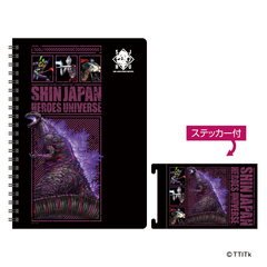【SHIN JAPAN HEROES UNIVERSE】オリジナルステッカー付リングノート（シン・ゴジラ Ver.)