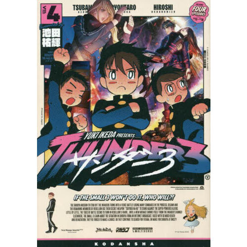 ֥ͥåȥåԥ󥰤㤨֥פβǤʤ759ߤˤʤޤ