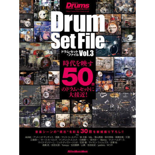 DVDセットー日本ドラマー 3113217211-120x.jpg