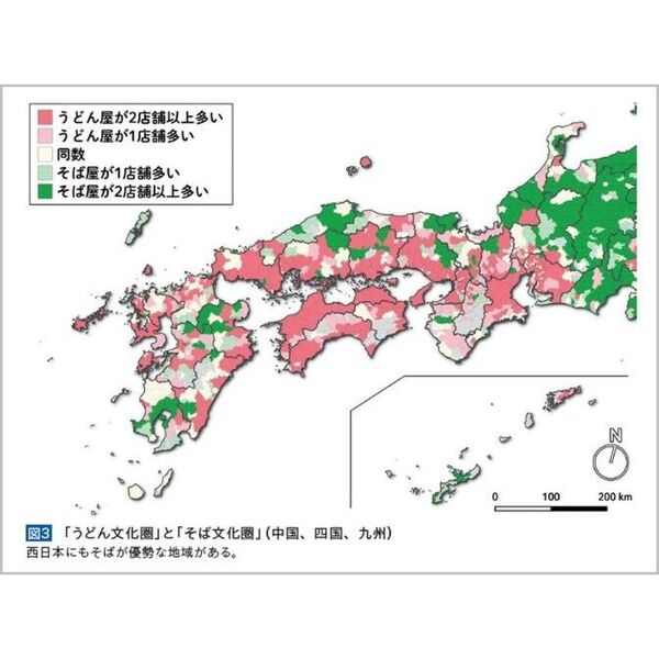 ビジュアルでわかる日本　データに隠された真実