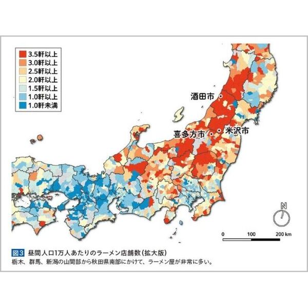 ビジュアルでわかる日本　データに隠された真実