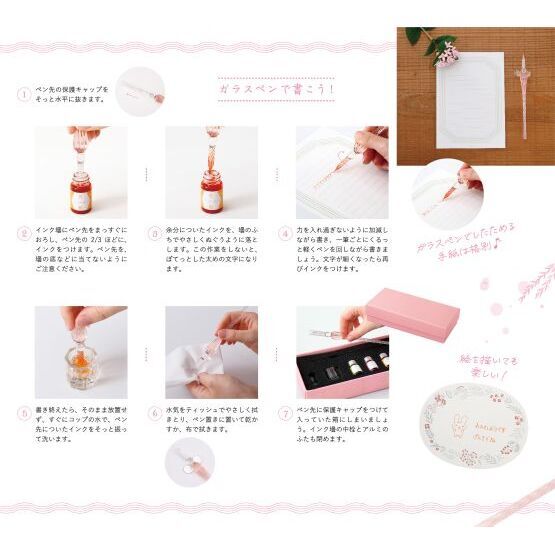 風としゃぼん玉 エアリーピンクガラスペン 通販｜セブンネットショッピング