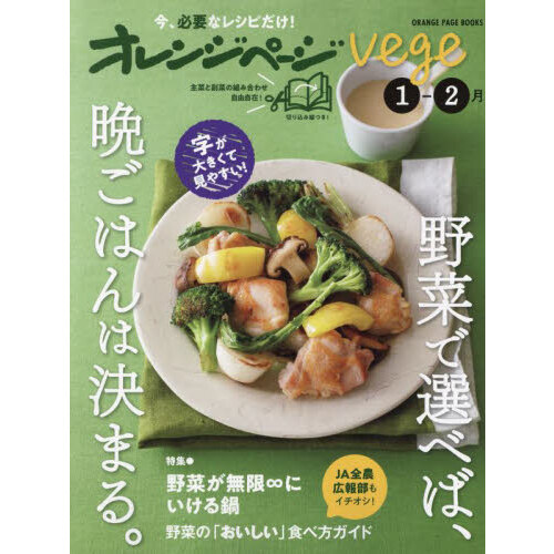 社員が本当におすすめするノザキのコンビーフレシピ 通販｜セブン