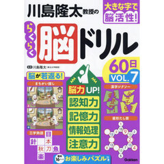 【中古】 ナンプレ超極・ＧＯＬＤ 頭を鍛える数字パズル/竹書房/横内孝司 中古】 ナンプレ難解 頭を鍛える数字パズル/竹書房/横内孝司