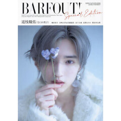 BARFOUT! SPECIAL EDITION  EARLY AUTUMN 2024 / LOVELY MOMENT　道枝駿佑（なにわ男子）　ＬＯＶＥＬＹ　ＭＯＭＥＮＴ