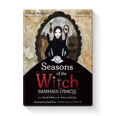 シーズンオブザウィッチ　サウィンオラクル