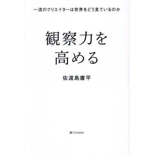  夲 β