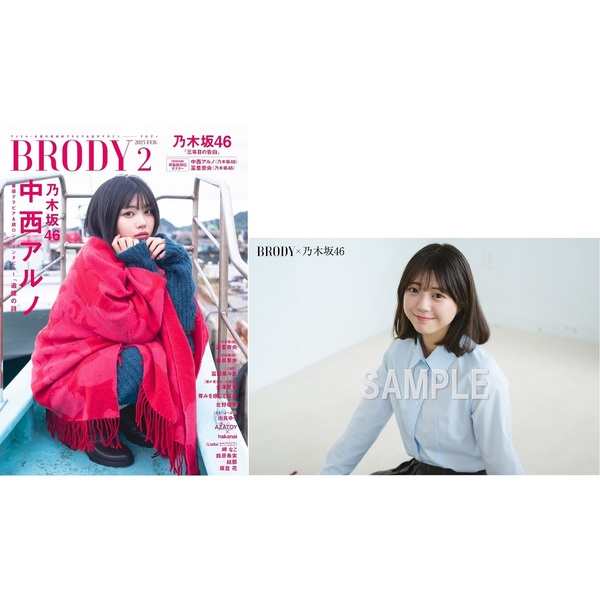 乃木坂46 生写真　冨里奈央　テディベアコート ライブT 2種コンプ 乃木坂46 生写真冨里奈央テディベアコート ライブT 2種コンプ