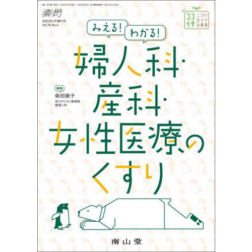 hpv說 β