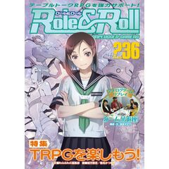 Ｒｏｌｅ＆Ｒｏｌｌ　Ｖｏｌ．２３６