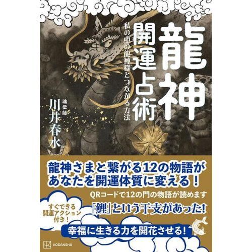専用出品‼️新入荷❣️開運龍神様バングル　鑑定書付き Amazon | [JIANGXIN] 999純銀製[鑑定書付き] 仏説摩訶般若波羅蜜