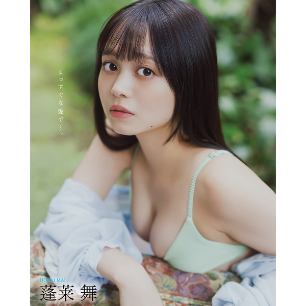 BOMB 2025年7月号【セブンネット限定特典：瀬戸口心月（乃木坂46