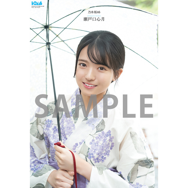乃木坂46 瀬戸口心月　NOGIめくり　B賞 乃木坂46 瀬戸口心月NOGIめくりB賞