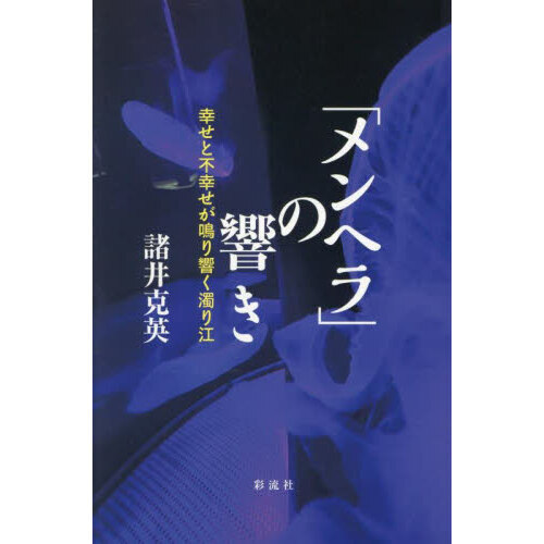 ���֥�ͥåȥ���åԥ󥰤��㤨��֥֡��إ�פζ������������Թ������Ĥ�������깾�פβ����Ǥ������ʤ�2,750�ߤˤʤ�ޤ���