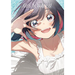 ばっどがーる画集 Girls, be badness!
