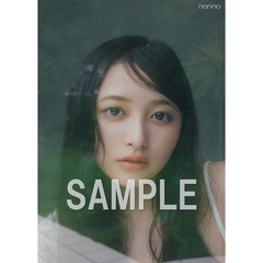 non-no（ノンノ）2025年10月号　通常版【セブンネット限定特典：井上和 フォトカードＣ 1枚付き】