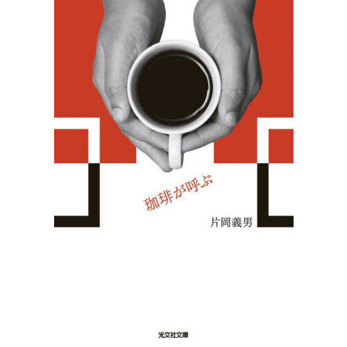 ֥ͥåȥåԥ󥰤㤨꤬Ƥ֡פβǤʤ946ߤˤʤޤ