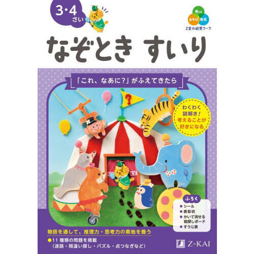 ֥ͥåȥåԥ󥰤㤨֣ڲĻʤȤꡡפβǤʤ990ߤˤʤޤ