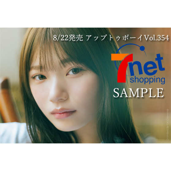乃木坂46 Mobile 岡本姫奈 梅雨明け 直筆サイン入りポストカード 乃木坂46 Mobile 岡本姫奈 梅雨明け 直筆サイン入りポストカード