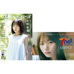 てんやわんやでおおさわぎ 3冊セット ワニけいぶ、きんきゅうしゅつどう！ 他 ワニけいぶ、きんきゅうしゅつどう！ てんやわんやでおおさわぎ