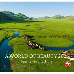 JAL「A WORLD OF BEAUTY」（普通判）　2026年カレンダー