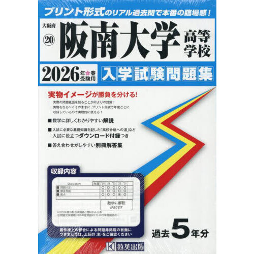 ֥ͥåȥåԥ󥰤㤨֡ǣععפβǤʤ2,970ߤˤʤޤ