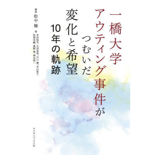 ֥ͥåȥåԥ󥰤㤨ְ춶إƥ󥰻郎ĤतѲȴ˾ǯεספβǤʤ2,530ߤˤʤޤ