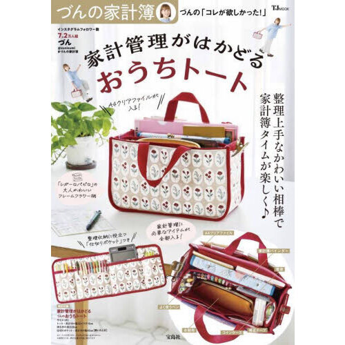 ֥ͥåȥåԥ󥰤㤨֤Ťβȷ ŤΡ֥줬ߤä!ײȷ״Ϥɤ뤪ȡ (TJMOOKפβǤʤ3,789ߤˤʤޤ