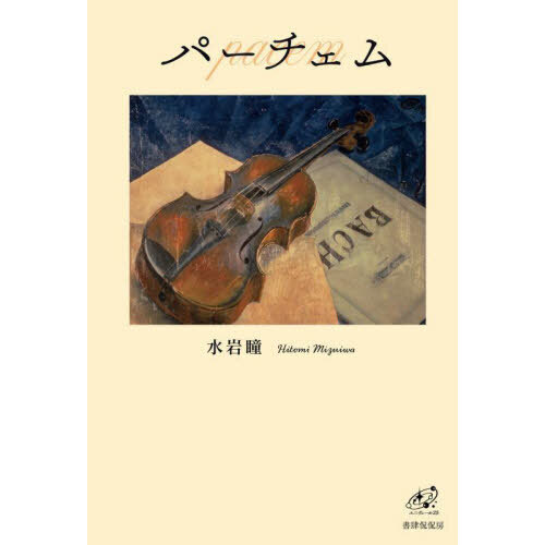 ֥ͥåȥåԥ󥰤㤨֥ѡࡡƷνפβǤʤ2,640ߤˤʤޤ