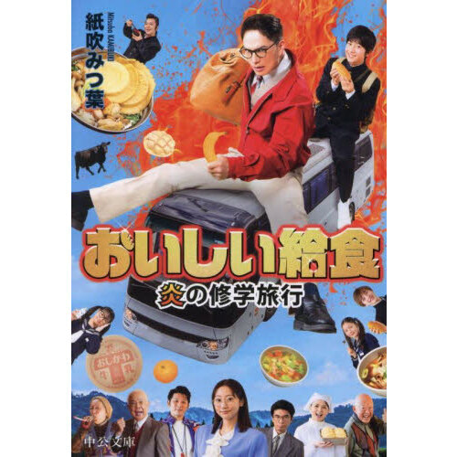 ֥ͥåȥåԥ󥰤㤨֤뿩̣͡νιԡפβǤʤ946ߤˤʤޤ