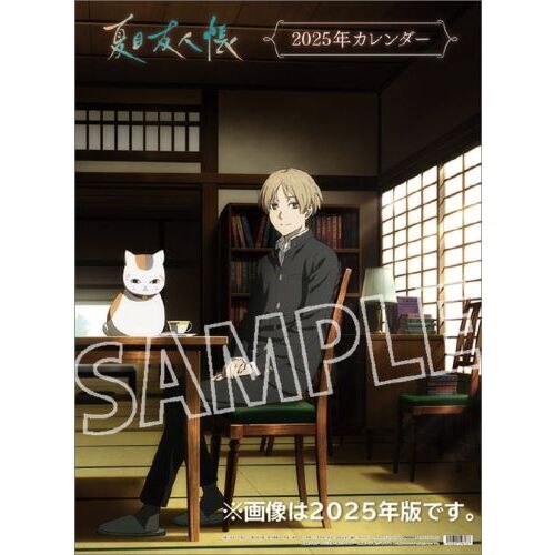 新品未開封 夏目友人帳 ☆新品未開封☆ 夏目友人帳 うちわ - メルカリ