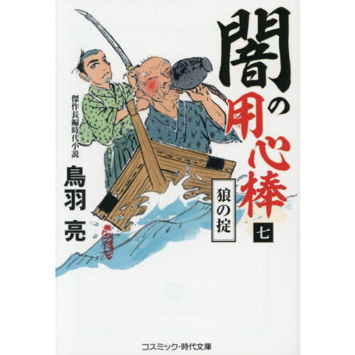 ֥ͥåȥåԥ󥰤㤨ְǤѿϵݡפβǤʤ836ߤˤʤޤ