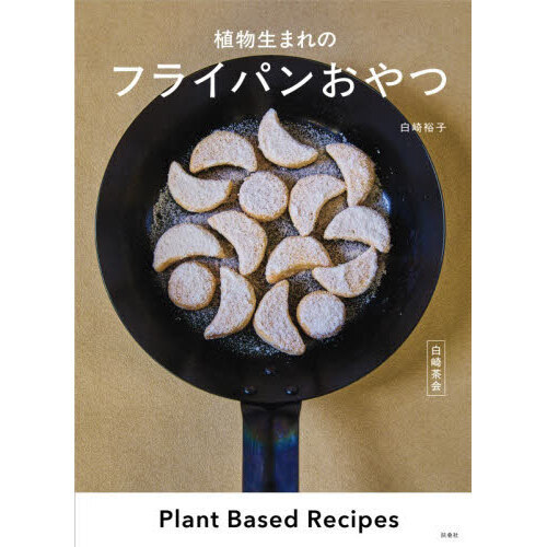 ֥ͥåȥåԥ󥰤㤨ʪޤΥե饤ѥ󤪤ġפβǤʤ1,760ߤˤʤޤ