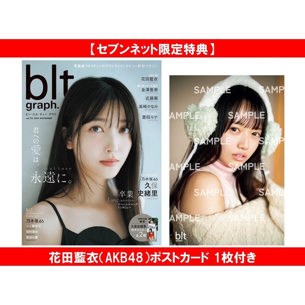 ֥ͥåȥåԥ󥰤㤨blt graph.vol.113ڥ֥ͥåȸŵAKB48˥ݥȥ 1դۡפβǤʤ1,479ߤˤʤޤ