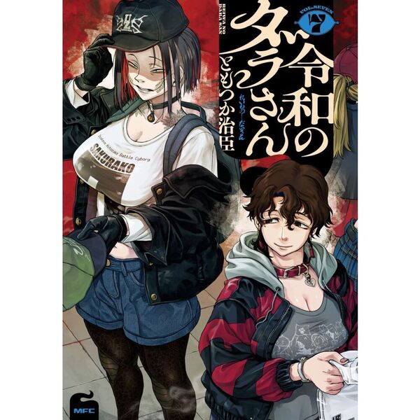 ֥ͥåȥåԥ󥰤㤨¤Υ餵 7פβǤʤ836ߤˤʤޤ