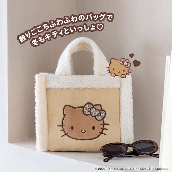 HELLO KITTY フェイクムートンバッグBOOK creamy brown ver.（セブン