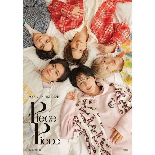 Piece by Piece リアルピース2nd写真集 通販｜セブン