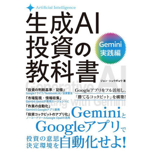 ���֥�ͥåȥ���åԥ󥰤��㤨��������������ζ��ʽ񡡣ǣ����������ԡפβ����Ǥ������ʤ�1,870�ߤˤʤ�ޤ���