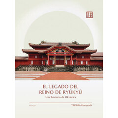 琉球王国　スペイン語版