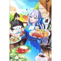 異世界ごはんは美味しくない!?
