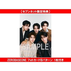 SPUR　2026年8月号増刊　ZEROBASEONE表紙版【セブンネット限定特典：ZEROBASEONE フォトカードＢパターン 1枚付き】