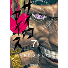 サイコアイズ　７