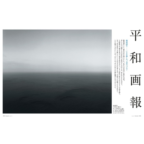 私のこんちきしょう人生 夫六代目菊五郎とともに 婦人画報 FUJINGAHO on X: 