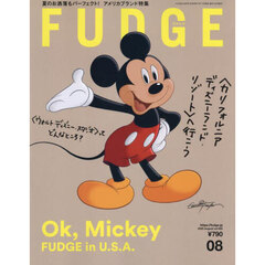 ＦＵＤＧＥ（ファッジ）　2025年8月号