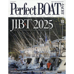 Ｐｅｒｆｅｃｔ　ＢＯＡＴ（パーフェクトボ　2025年10月号