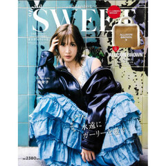 宝島社スペシャル sweet12月号特別号『otona SWEET』＜1冊まるごと紗栄子主演！＞