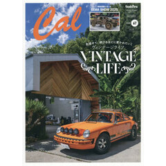 Ｃａｌ（キャル）　ｖｏｌ．６７　2026年1月号