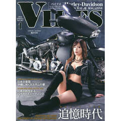 ＶＩＢＥＳ（バイブズ）　2026年1月号